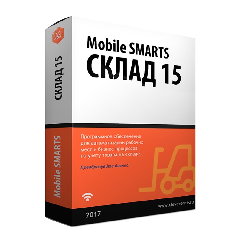 Mobile SMARTS: Склад 15 в Нижнем Новгороде