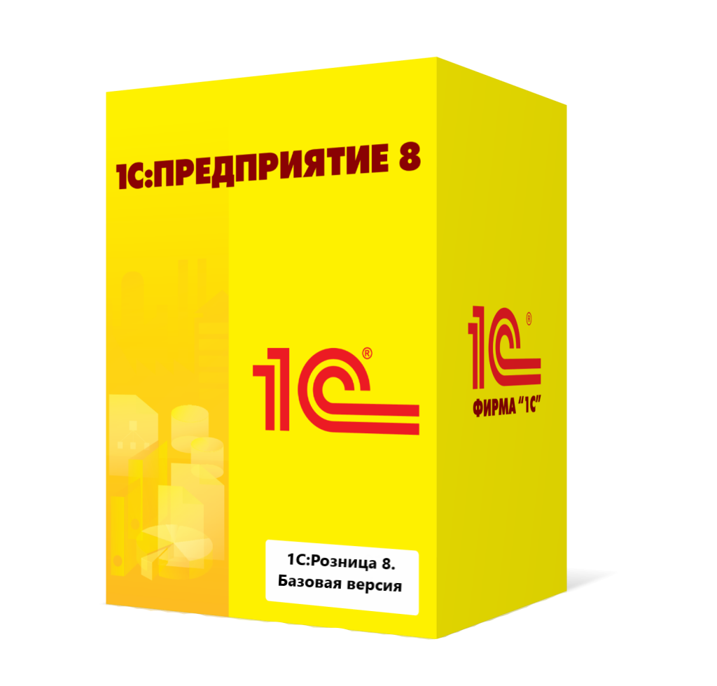 1С:Розница 8. Базовая версия в Нижнем Новгороде