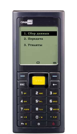 Терминал сбора данных CipherLab 8200-2D-4MB в Нижнем Новгороде
