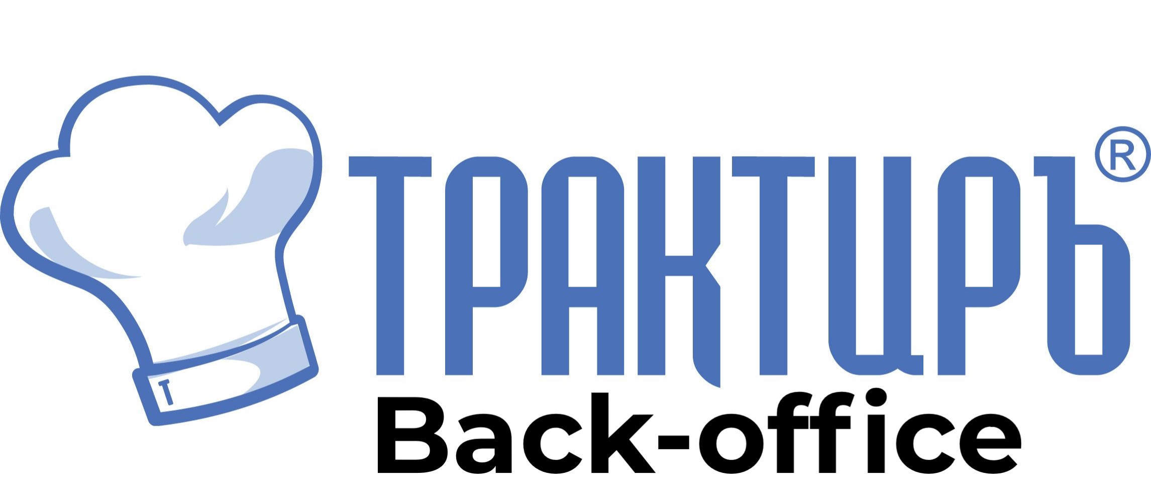 Трактиръ Back-Office ПРОФ, ред. 3.0 Основная поставка в Нижнем Новгороде