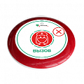 Комплект Med 21 для вызова медсестры