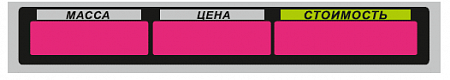 Пленочная панель задняя (326АС LЕD)