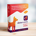 ПО DataMobile, модуль ЕГАИС